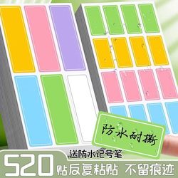 Colorful Waterproof Label Stickers Self-Adhesive Removable Paper Date Food Identification Handwritten Name Stickers Sticky Notes Classification Stickers