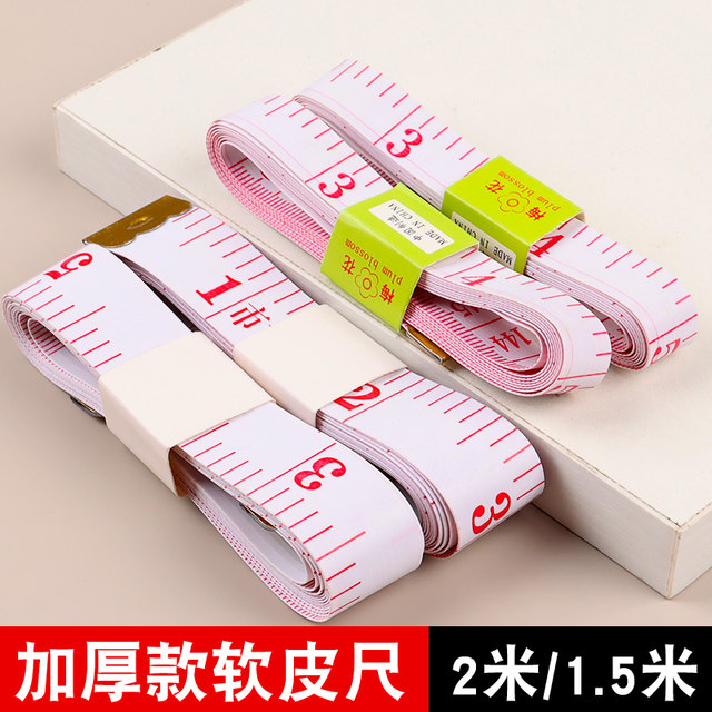Thickened soft leather ruler, tailor's measuring tape, height measurements, special city inch ruler, tailoring and sewing ruler