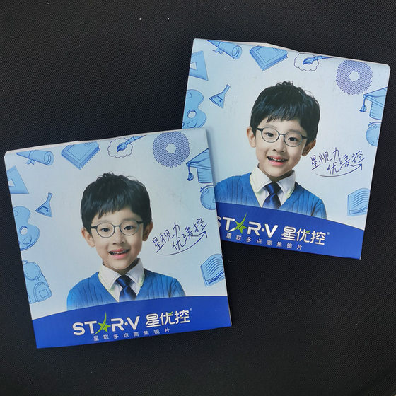 
Customized children's and adolescents' myopia delay prevention and control spectacle lenses with multi-point defocus that can control the growth of the axial length and provide frames