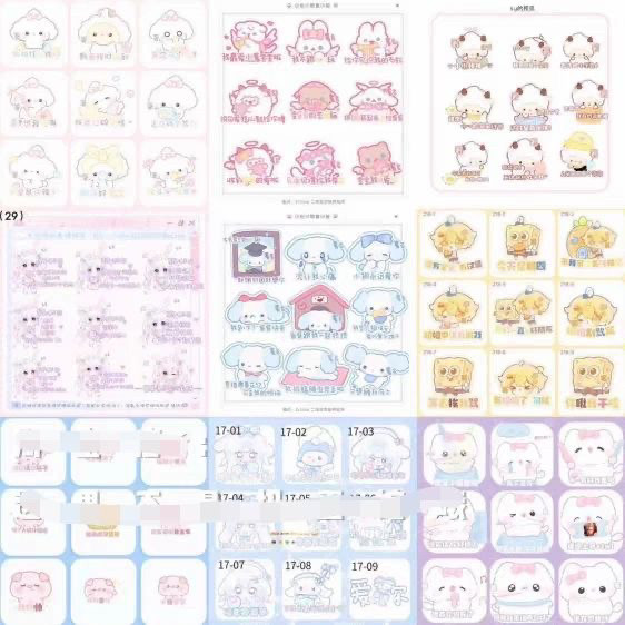 2000+个表情包模板 可爱卡通gif动态图聊天斗图 附使用教程