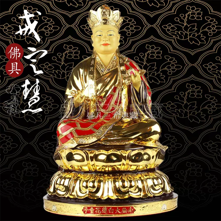 大白莲花童子盛凡纯铜雕鎏24k真黄金高48cm吉祥护佑平安摆件sc42 Taobao