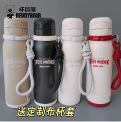 Cup Bear Ruiqi Sports Insulated Water Bottle Solid Color Series Adult Dual-Use Retro Style Portable Water Bottle for Children and Students