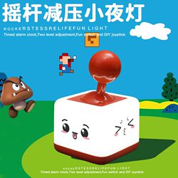 Fun Rocker Night Light Bedside Lamp Home Bedroom Timing Switch Desktop Sleeping Companion Eye Protection Decompression Atmosphere