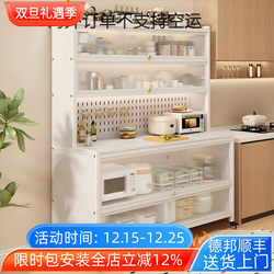 Kitchen Storage Rack Steel Sideboard Multi-Layer Household Storage Cabinet Oven Microwave Appliance Multi-Function