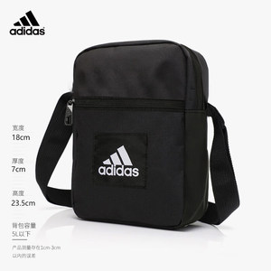 Adidas bonded bag men's new sports small bag casual commute mobile phone backpack key men's cross -body bag female
