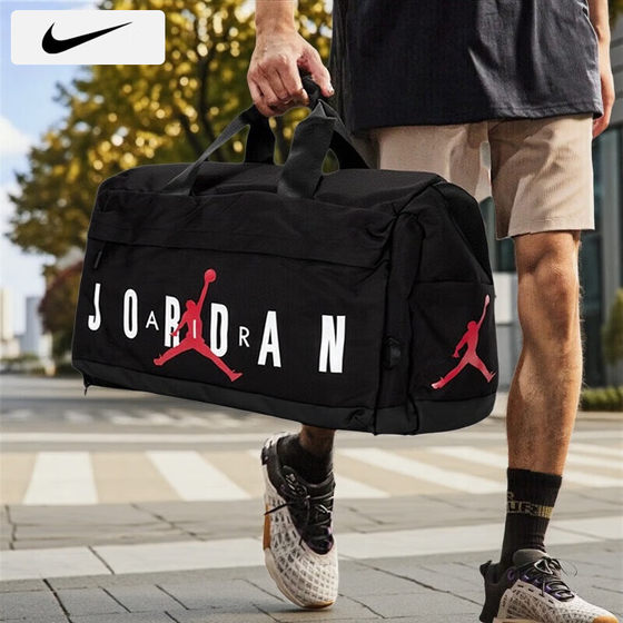 
Jordan men's and women's bag new AJ travel bag Nike genuine gym bag large capacity training storage bag luggage bag