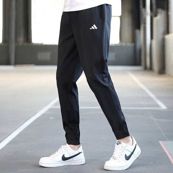 
Adidas woven trousers men's summer new breathable sports pants fitness training running pants IK9680