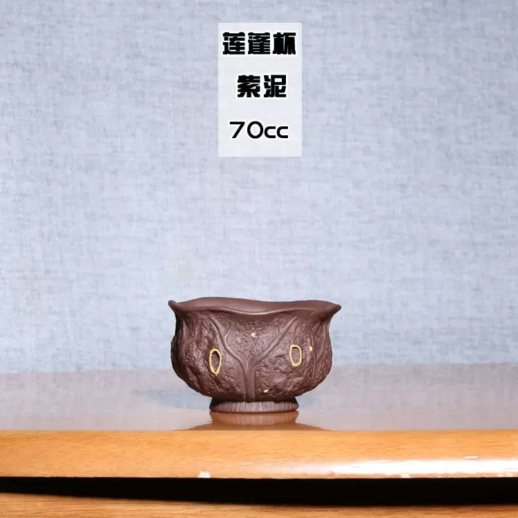 宜兴紫砂杯纯全手工紫砂茶杯盖杯办公教师节礼物茶具清风竹节杯
