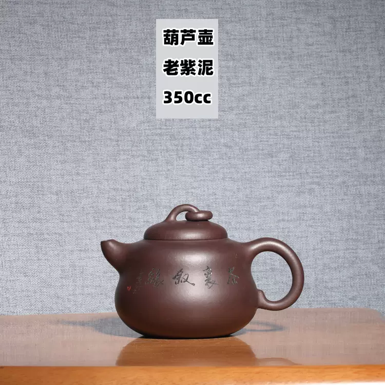 美品 中国製 茶壺 ミニ壺 | www.pro13.pnp.gov.ph