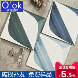 Moroccan Geometric Small Floral Tiles for Kitchen Balcony, Nordic Retro Bathroom, Homestay Wall and Floor Tiles 300