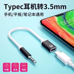 3.5mm revolving typec female head flat head head head head to round head head head head adapter cable suitable for Huawei oppo Xiaomi vivo flat headphones connected to mobile phone tablet laptop converter