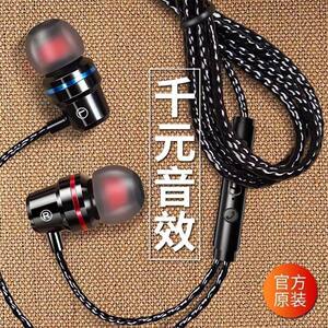 
Mobile phone headphones in-ear Android phone line control headphones computer in-ear k song line control earbuds with microphone