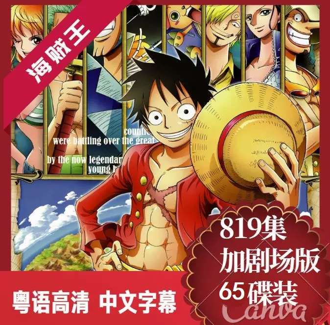 ONE PIECE 英語版 洋書 1-72 巻 lppi.unida.gontor.ac.id