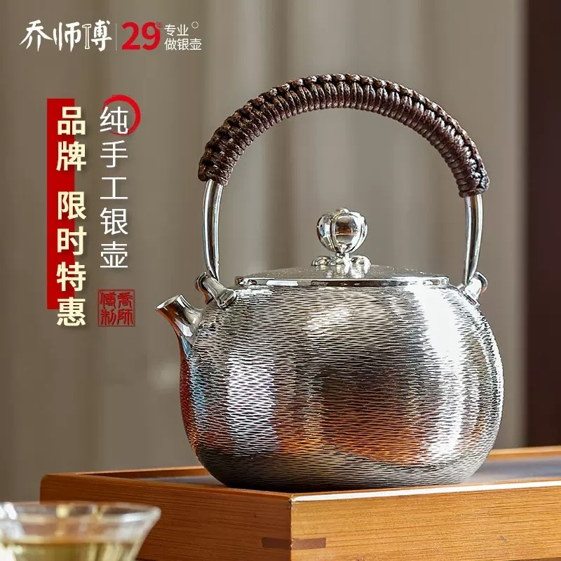 古銀 茶壺 「純銀鏨刻鎚目紋砲口提梁壺」 銀瓶 煎茶 湯沸 急須 茶道具 南鐐 金工 茶器 気持ちよく 時代物 LT09203  売買されたオークション情報 落札价格 【au payマーケット】の商品情報をアーカイブ公開