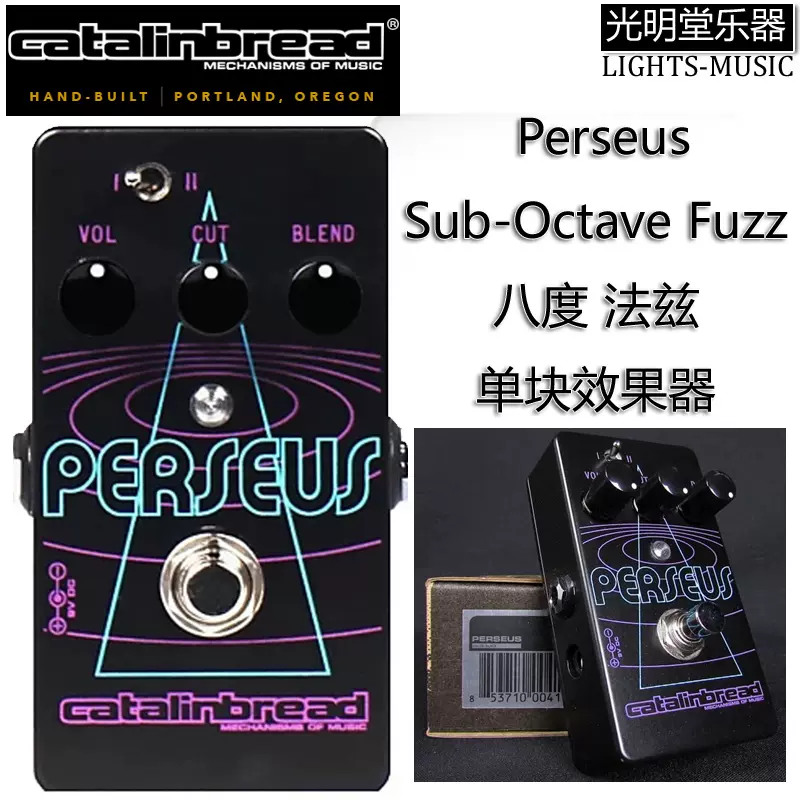 特价 Catalinbread Perseus Sub-Octave Fuzz 八度法兹单块效果器-Taobao