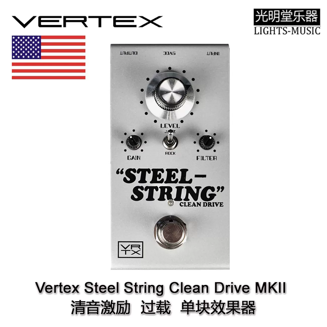 美产 VERTEX Steel String Clean Drive MKII 激励过载单块效果器-Taobao