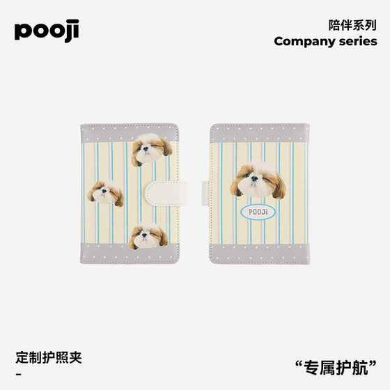 
POOJI pet custom passport holder document bag protective cover multi-functional card holder DIY gift for dogs and cats