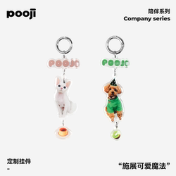POOJI pet custom pendant creative gift