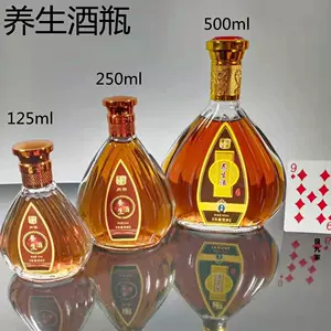 酒虎骨- Top 50件酒虎骨- 2024年3月更新- Taobao