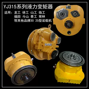液力变矩器yj315 - Top 10件液力变矩器yj315 - 2024年4月更新- Taobao