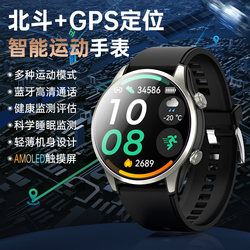 Smart Sports Watch Bracelet Heart Rate Blood Oxygen Sleep Monitor Marathon Trail Running Cycling Swimming Waterproof Altitude Tracker