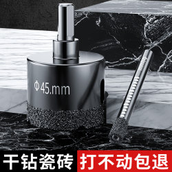 Tile Drilling Bit, Glass Hole Opener, Marble Material, Ceramic Dry Drilling, All-Ceramic Vitrified Tile Special Tile Drill Bit