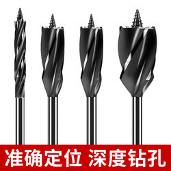 Woodworking Twist Drill Bit for Drilling Holes in Wood Boards, Wood, Door Locks, Hole Opener, Special Tool, Hardware Tool Collection