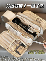 High-Quality Portable Cosmetic Bag for Women 2024 New Model, Large Capacity Makeup Brush and Toiletries Three-Layer Storage Bag