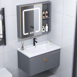 Bathroom Washbasin Bathroom Cabinet Combination Ceramic Small Apartment Washbasin Smart Mirror Cabinet Space Aluminum Washbasin