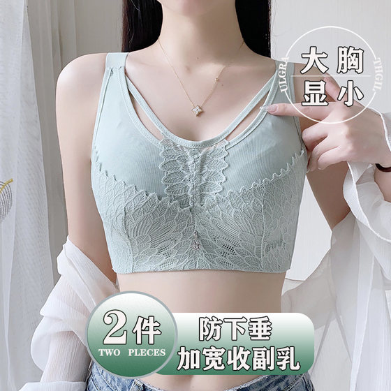 
Anti-exposure strapless breasts, large breasts, small spring and summer thin full cup bra gathers and prevents sagging, no steel rings, side-retaining breasts