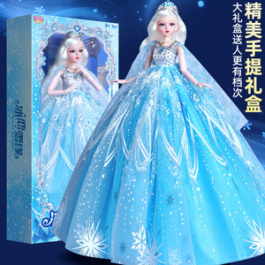 
Extra large gift box 60 cm simulated doll set new style Princess Aisha girl's June 1st Children's Day gift