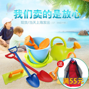 
Children's beach toys shovel and bucket baby kids play sand tools thickened sand digging set castle seaside