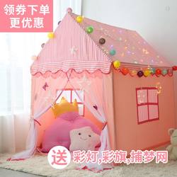 Children's Tent Playhouse Princess Girl Indoor Toy Room Castle Tent Baby Kids Hide-And-Seek Tent Room