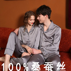 Mulberry Silk Pajamas for Men and Women, Long and Short Sleeves, High-End Thin Couple Two-Piece Suit, Casual Home Wear