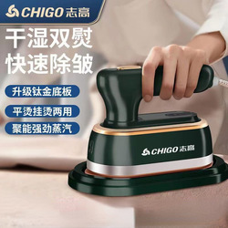 Ruční žehlička Na Oděvy Chigo Pro Domácnost Parní Elektrická žehlička Přenosná Malá žehlička
