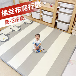 Baby Crawling Mat, Thickened, Non-Toxic, Odorless, Baby Floor Mat, Crawling Mat for Home Use, Formaldehyde-Free, Children's Anti-Fall Xpe