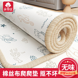 Baby Crawling Mat, Thickened for Home Use, Formaldehyde-Free Floor Mat, Non-Toxic and Odorless, Children's Anti-Fall Xpe