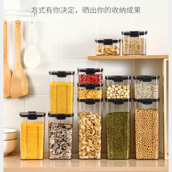 Sealed Cans for Grains, Kitchen Storage, Food-Grade Transparent Plastic Cans, Boxes for Snacks, Dry Goods, Tea Storage Cans