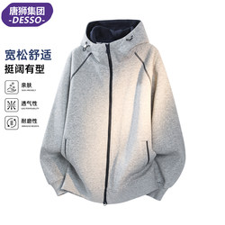 Tangshi Group Desso Hooded Cardigan Sweatshirt for Men 2026 Spring and Autumn New Loose Color-Blocking Sports Casual Jacket