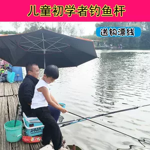 鋼筆釣竿釣魚- Top 100件鋼筆釣竿釣魚- 2024年3月更新- Taobao