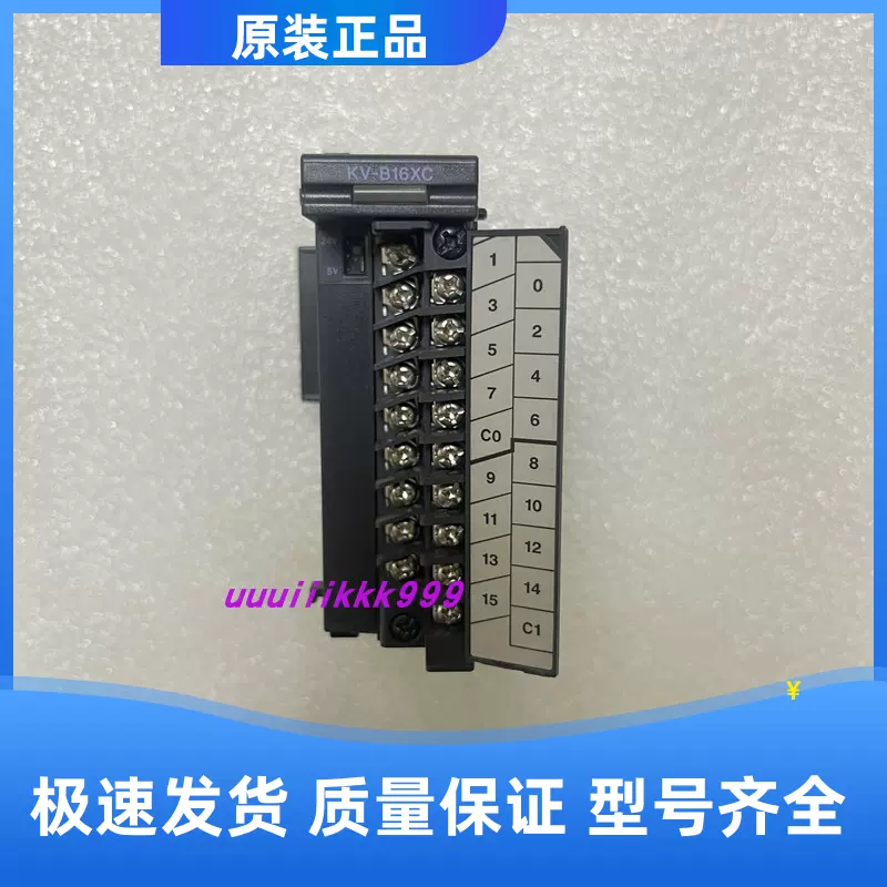 KV-B16XC 原装可编程控制器KV-B16TA KV-B16TD KEYENCE基恩士全新-Taobao