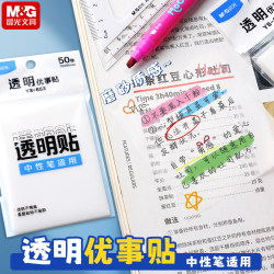 Morning Light Transparent Sticky Notes, Special Sticky Notes for Elementary School Students, Sticky Notes with Adhesive for Office Use, Tearable Sticky Notes, Pearlescent Waterproof High-Value Sticky Notes, Index Labels, Memo Notes
