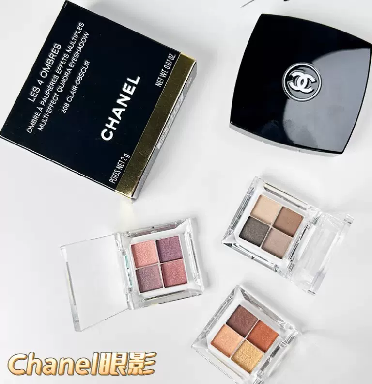 メイクアップCHANEL （香奈儿）旅行化妆盘 - メイク道具・化粧小物