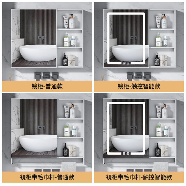 Space aluminum bathroom mirror cabinet separate bathroom wall-mounted ...