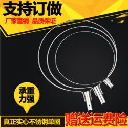 Net copy head accessories 304 stainless steel competitive fishing hoop