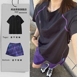 Tennis Clothing, Sports Quick-Drying Clothing Set, Women's Summer Ice Silk Short-Sleeved T-Shirt, Badminton Clothing, Running Fitness Cycling Clothing