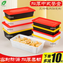 Disposable Plastic Lunch Box Chinese-Style Rectangular High-End Takeout Packaging Box Fast Food Thickened Fried Rice Lunch Box Bento Box