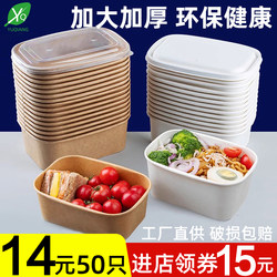 Disposable Lunch Box Kraft Paper Rectangular Box Fruit Takeaway Packaging Box Picnic Lunch Box Fast Food Lunch Box
