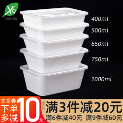500Ml750Ml Disposable Lunch Box Rectangular Fast Food Bento Fruit Flat Lid Milky White Takeaway Packaging Box