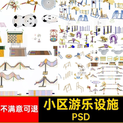 Fitness equipment, recreational facilities, children's community, psdPSD park, outdoor material, garden landscape power